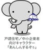 ������Ё@�Z��񂵂�ۏ�